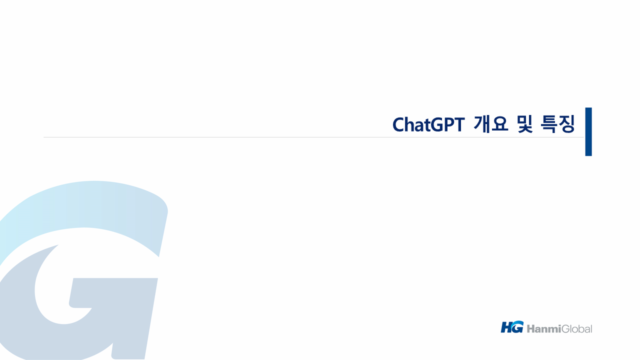 ChatGPT